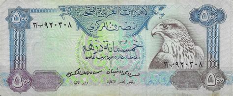 Dirham to Dollar .